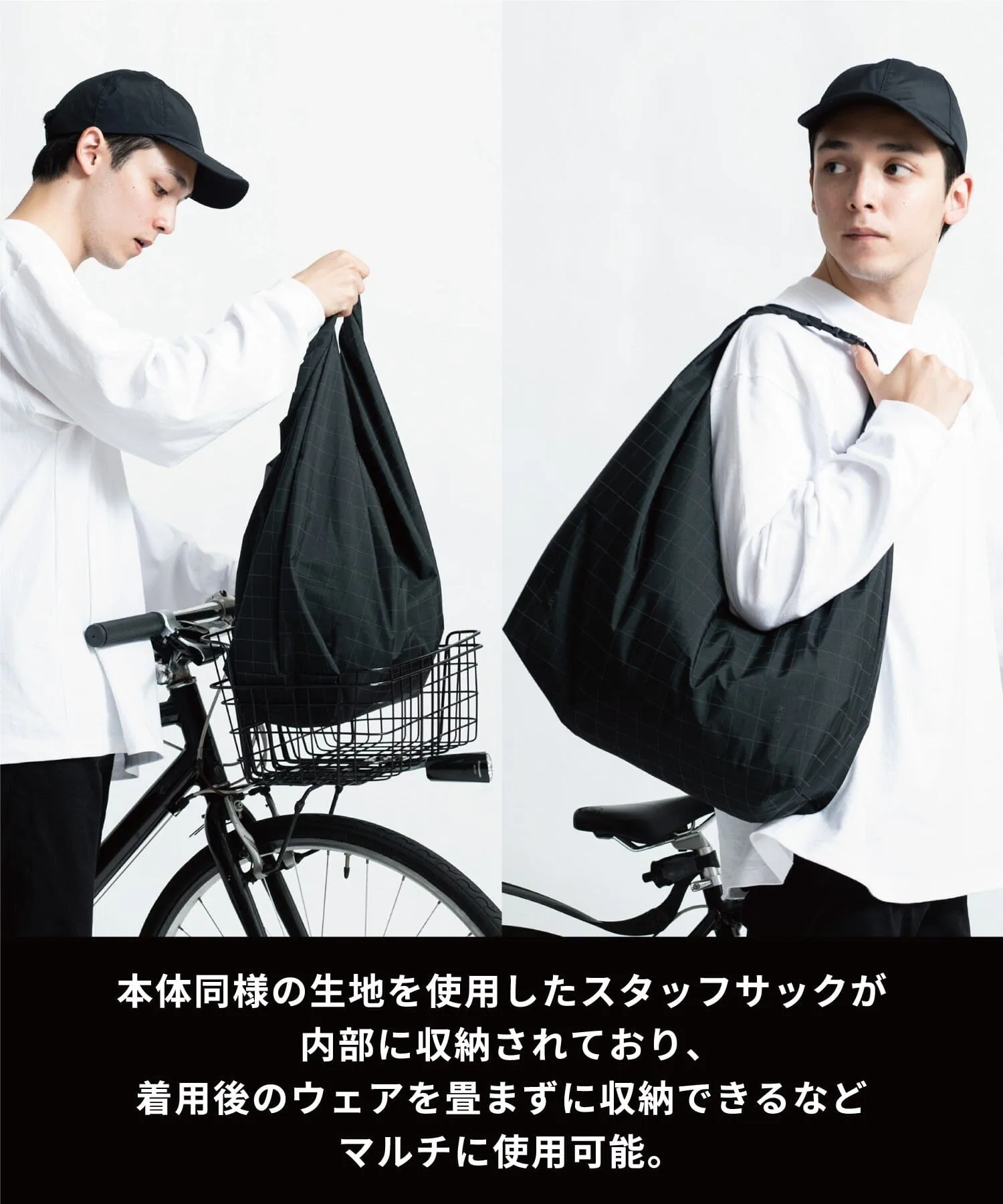 WP BICYCLE PONCHO TYPE K