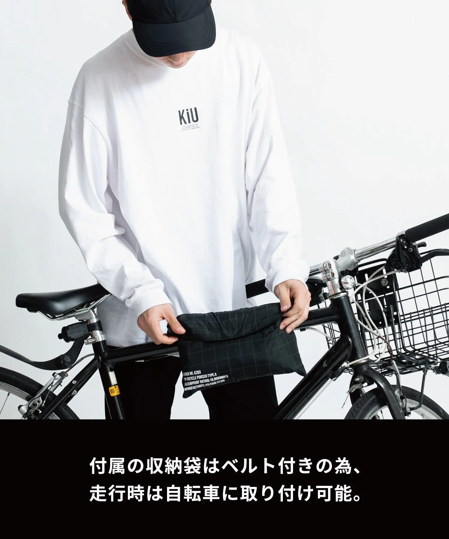 WP BICYCLE PONCHO TYPE K